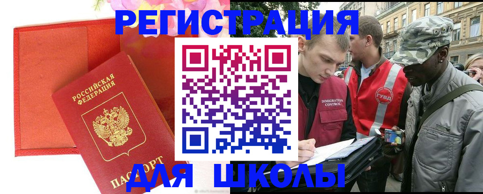 найти адрес прописки в Курской области